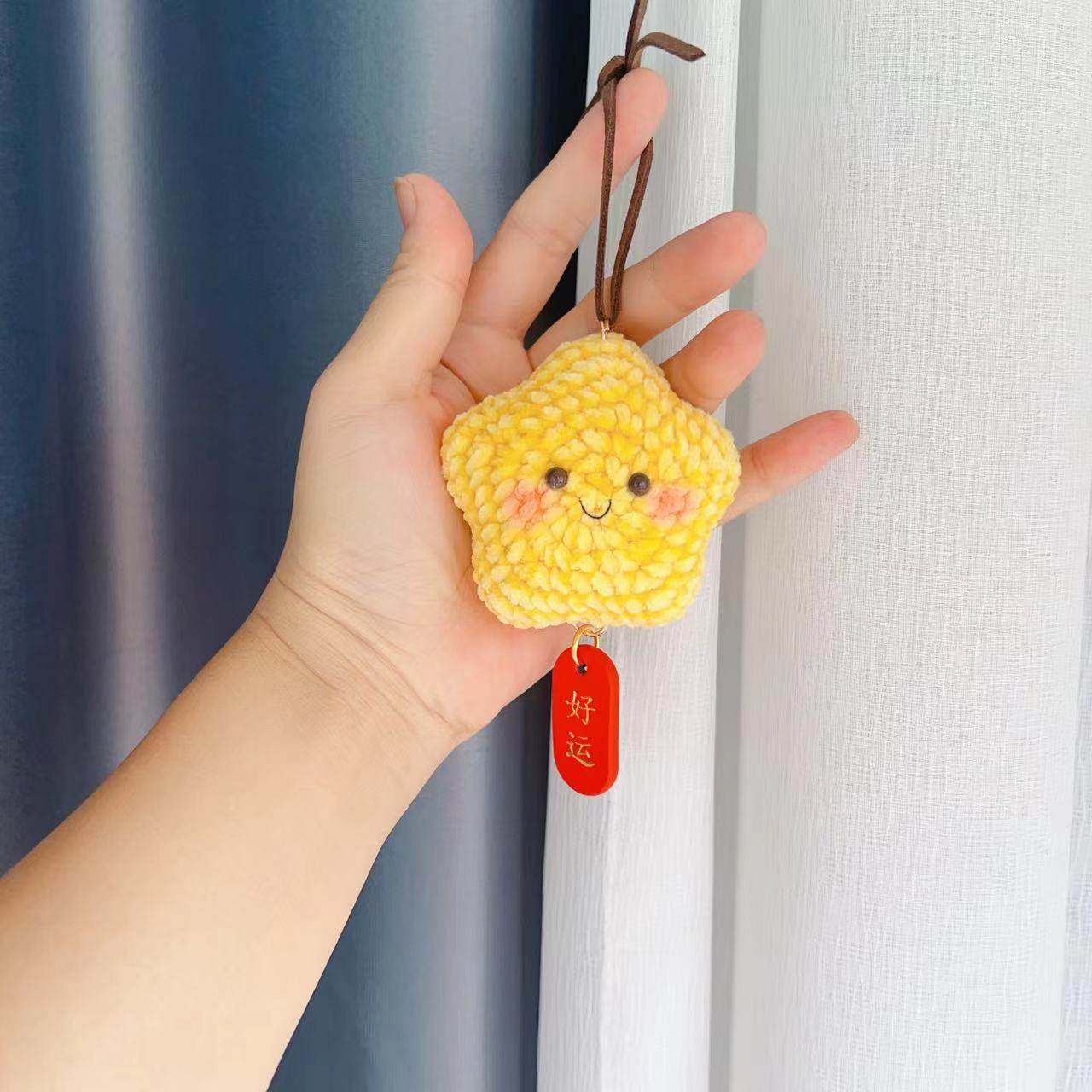 一颗幸运星平安汽车后视镜挂件编织钩针毛线成品女闺蜜礼物,淘宝优惠券,粉丝福利购,淘宝优惠卷
