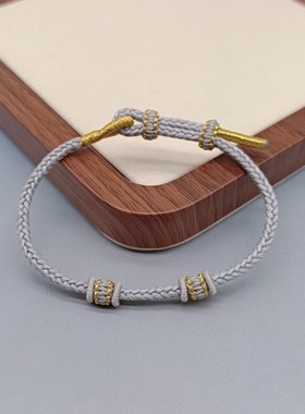 8股灰色半成品手绳可直接穿珠