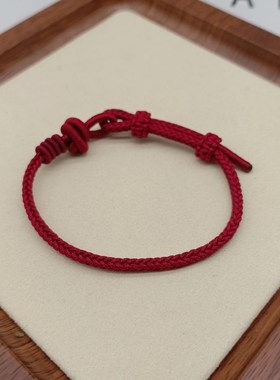 八股编手绳半成品DIY可穿转运珠