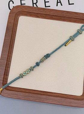 8股灰绿桃花结半成品手绳