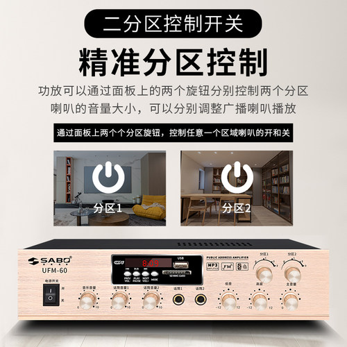 威伯尔定压功放机家用大功率家庭影院KTV蓝牙hifi数字2.0立体声 - 图3
