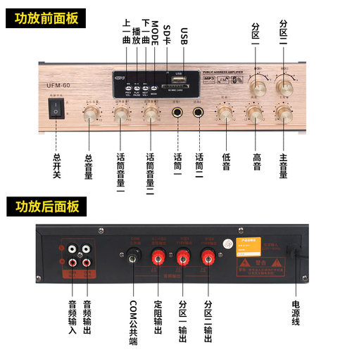 小功放机家用小型带蓝牙定压广播音箱店铺公放发烧音响声道卡拉ok家庭影院阻专业ktv大功率空放喇叭套装二手 - 图2