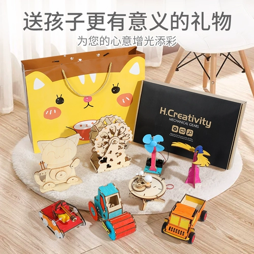 Steam, детский комплект для экспериментов для школьников, набор материалов ручной работы, игрушка, физика, «сделай сам», наука и технология