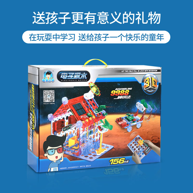 小实验套装stem小学生电子手工玩具 津津乐母婴科学实验
