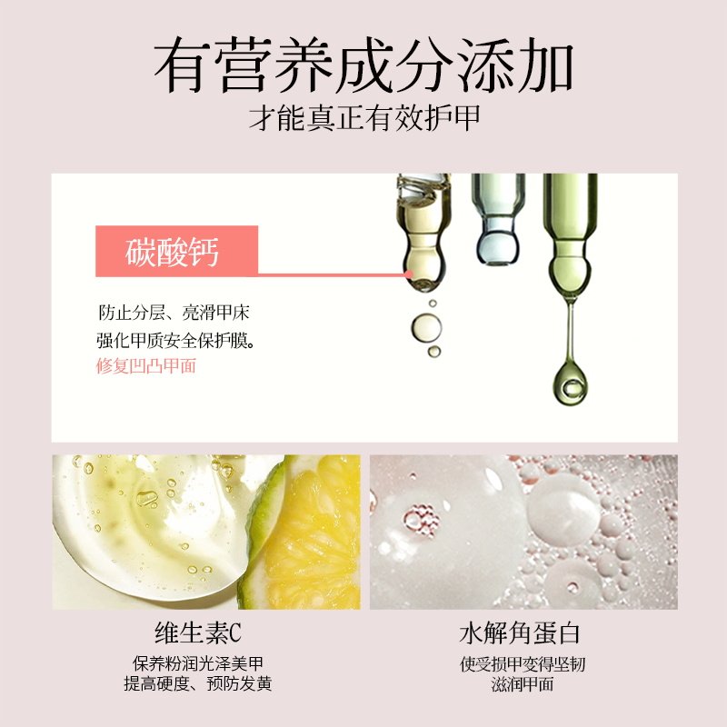 CandyMoyo裸色护甲油 2025新款防断裂滋润养护透明强韧甲面营养油,淘宝优惠券,粉丝福利购,淘宝优惠卷