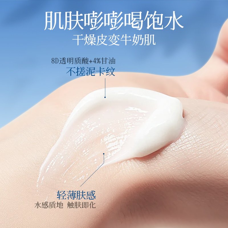 CandyMoyo云朵身体素颜霜 美白全身不沾衣防水防汗脖子免卸妆,淘宝优惠券,粉丝福利购,淘宝优惠卷