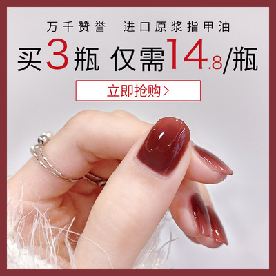 Candymoyo夏天指甲油21年新色脚免烤快干持久不掉色不可剥女 虎窝淘