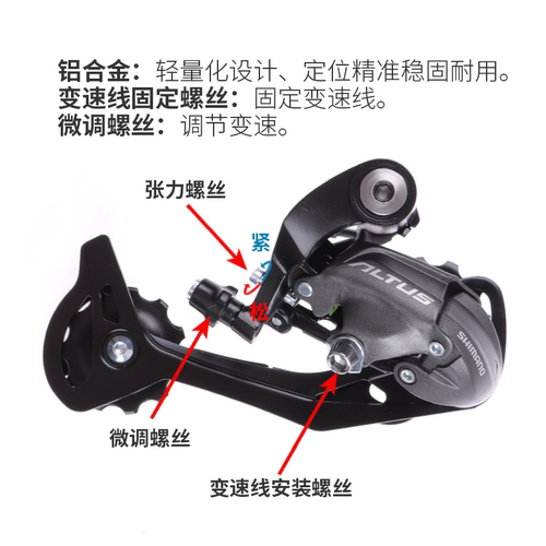 SHIMANO禧玛诺M2000 M3100后拨9 27速山地自行车后轮变速器M4000 - 图1