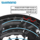 Shimano Shimano fc-ty3017/8 crankset