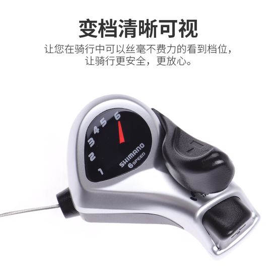 Shimano Shimano tx50-7 bicycle shifter