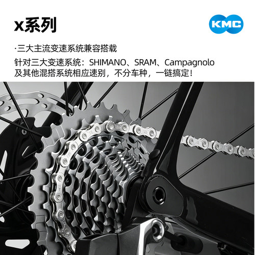 KMC桂盟山地公路折叠自行车链条6 7 8 9 10 11速通用单车变速链子 - 图0