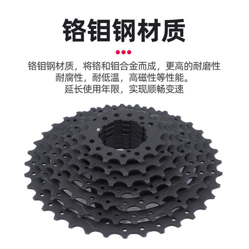 SUNRACE日驰9速飞轮公路山地折叠自行车塔轮卡式齿轮11-36T台湾产 - 图0