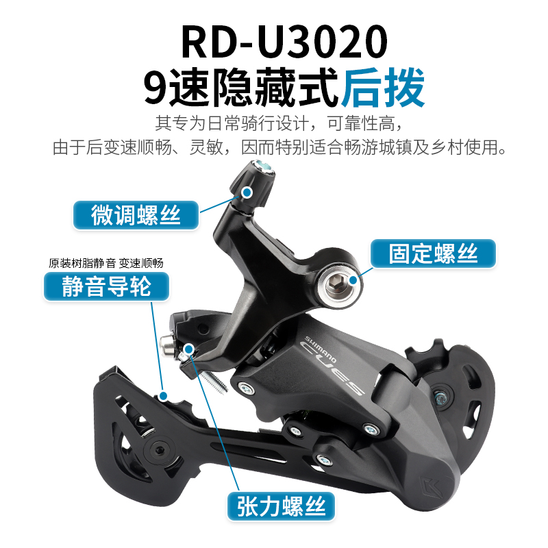 SHIMANO禧玛诺CUES山地车后拨U6000 U4020 U3020变速器9/10/11速 - 图2