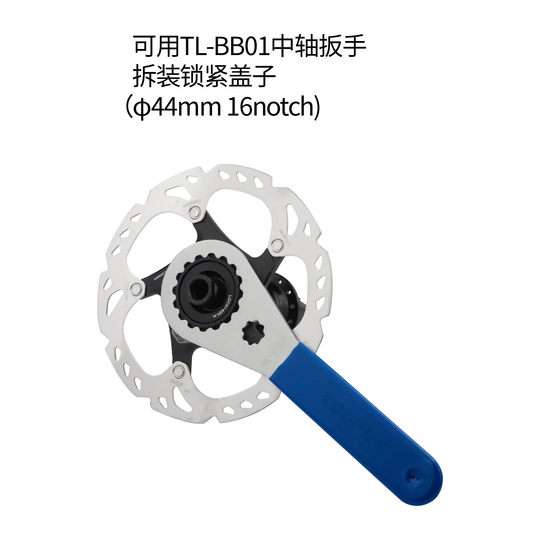 山地公路自行车中锁转六钉碟片转换座中央锁死花鼓转六钉刹车盘