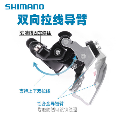 SHIMANO禧玛诺M370 M371前拨9速27山地自行车前变速器拨链器T3000 - 图0