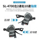 SHIMANO禧玛诺4700套件10/20速公路折叠车平把指拨变速升级TIAGRA