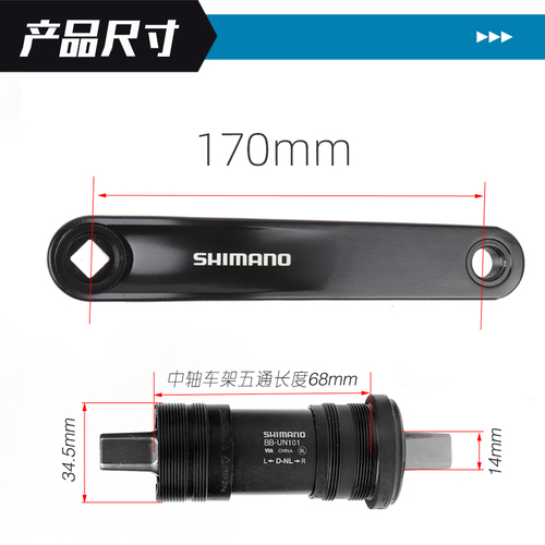 SHIMANO禧玛诺TY301牙盘4248齿78速2124速山地自行车方孔TX801