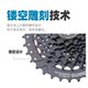 Genuine SHIMANO flywheel mountain bike