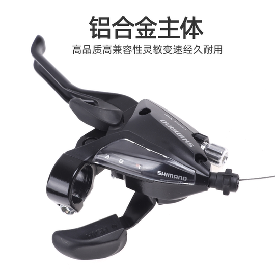 SHIMANO Schaltgetriebe für Mountainbikes