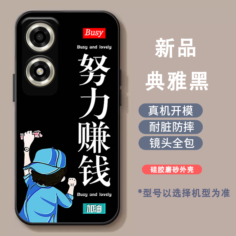 适用oppoA2X手机壳新款oppo A2X 5G手机套液态硅胶高级全包op a2x防摔软PJS110潮男女保护套磨砂外壳创意卡通 - 图2