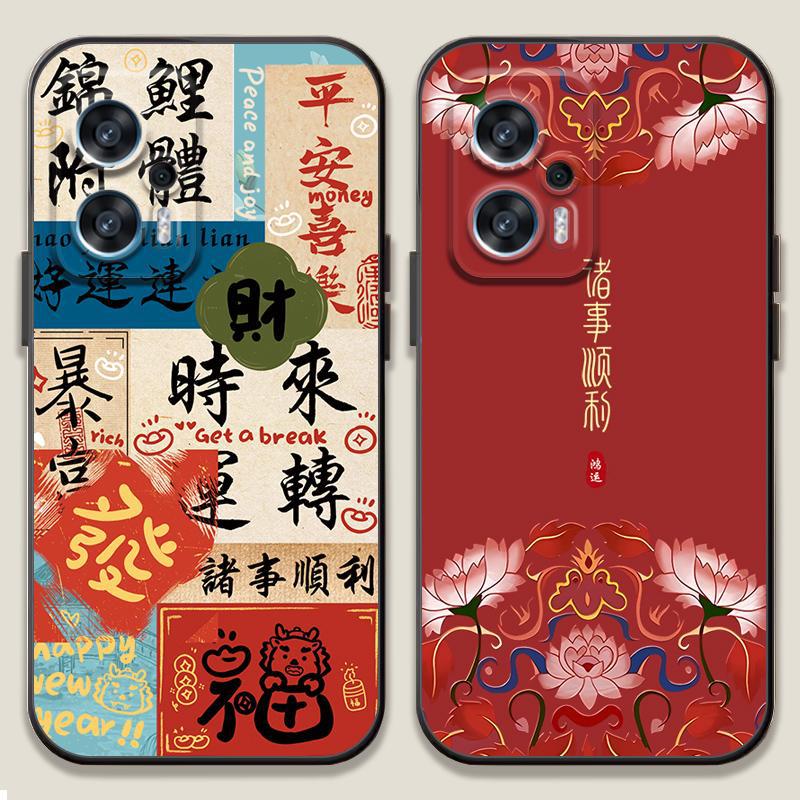 适用红米note11Tpro手机壳平安中国风新款redmi note11T pro +手机套锦鲤新中式软胶套锦鲤国潮男女防摔全包 - 图2
