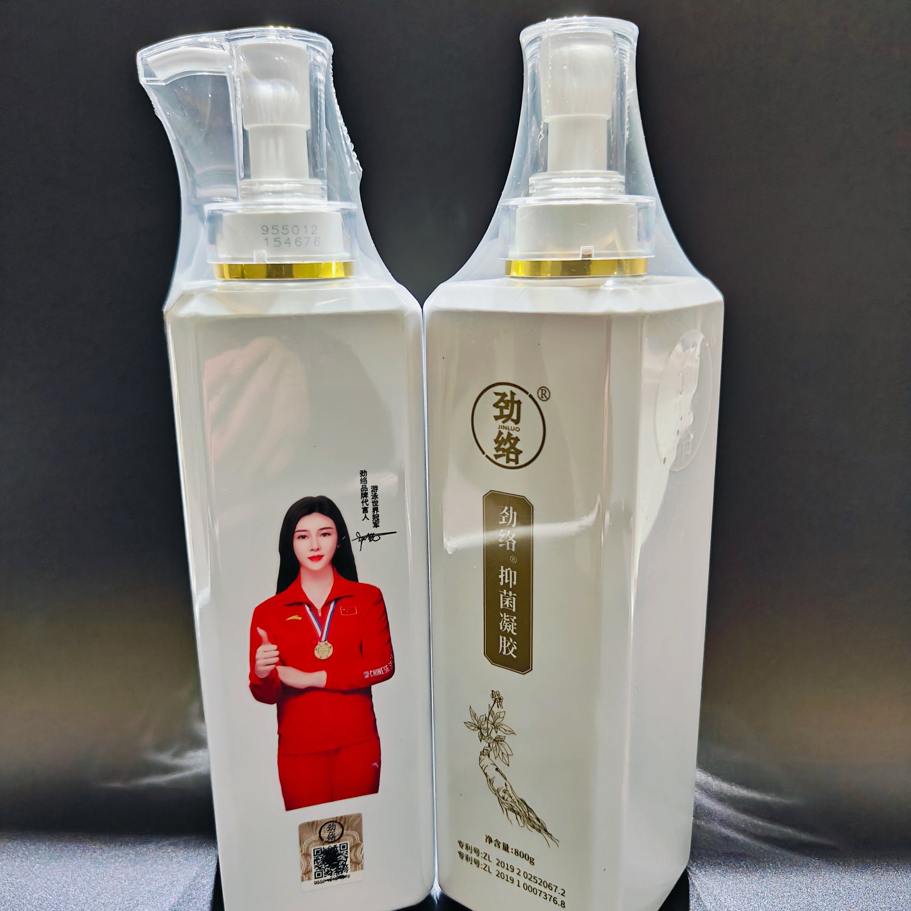 劲络佰草全络通抑菌凝胶劲络大瓶装800克官方正品实体同款2025款,淘宝优惠券,粉丝福利购,淘宝优惠卷