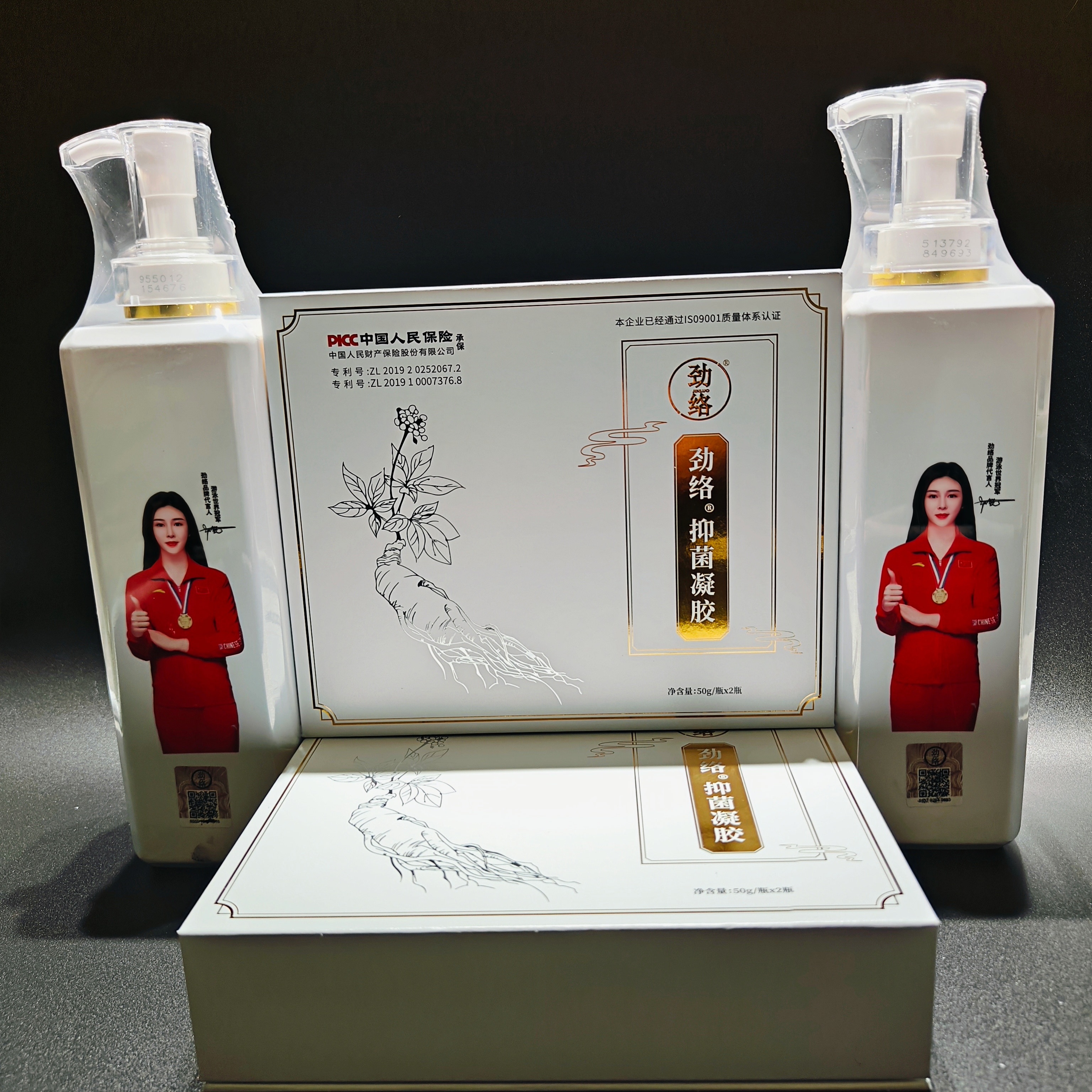 劲络佰草全络通抑菌凝胶劲络大瓶装800克官方正品实体同款2025款,淘宝优惠券,粉丝福利购,淘宝优惠卷