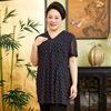 Fat wife's net shirt V-neck floral pattern