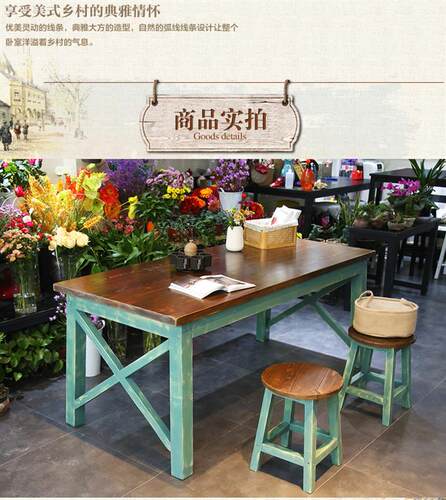 复古实木桌椅组合地中海花店包花桌家用长方形原木做旧桌组装餐桌 - 图2