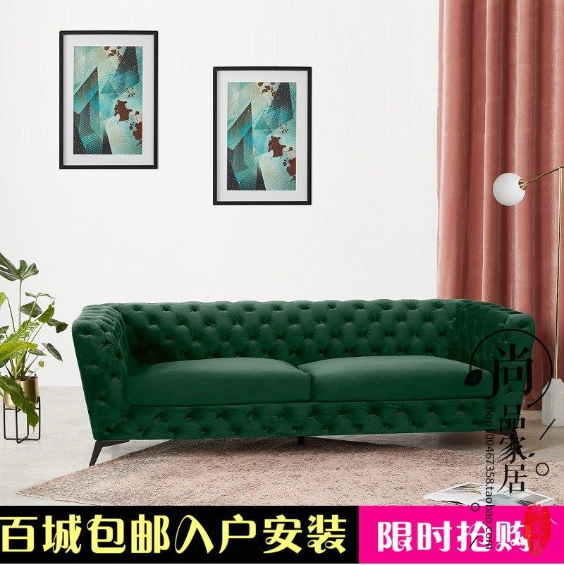 法式墨绿色丝绒沙发后现代小户型客厅美式轻奢复古拉扣沙发ins_虎窝淘