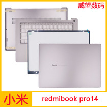 Xiaomi red rice Redmibook PRO14 XMA2006-BJ A shell B shell C shell D shell screen shaft cover