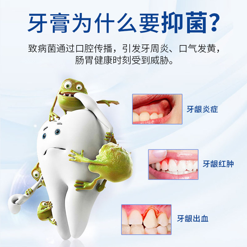 涑爽抑菌乳膏复方丁硼正畸缓解牙膏 涑爽牙膏