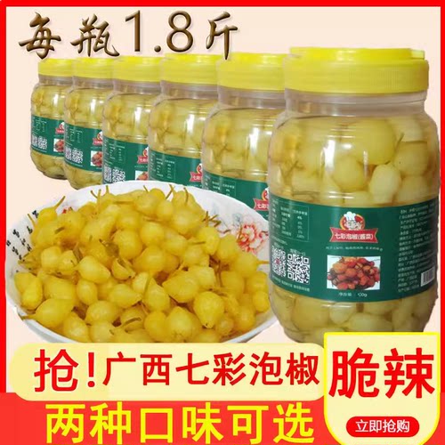 广西七彩泡椒酱香味五色珍珠圆灯笼配螺蛳粉酸辣椒即食佐餐下饭菜 - 图0