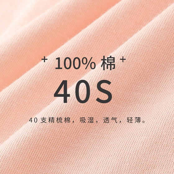 棉文化女士全棉内裤女生纯棉新疆棉抗菌可爱短裤低腰性感三角
