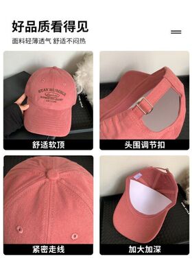 美式字母棒球帽女2026年春夏新款软顶韩版树莓粉帽子鸭舌帽男加深