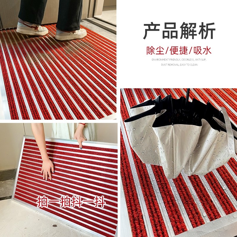 黑色铝合金入户门高级地毯户外除尘地垫家用脚垫室外门口防滑门垫,淘宝优惠券,粉丝福利购,淘宝优惠卷
