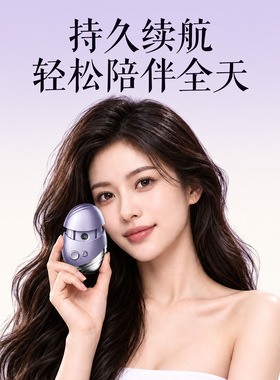 补水仪纳米喷雾器热敷按摩润眼仪