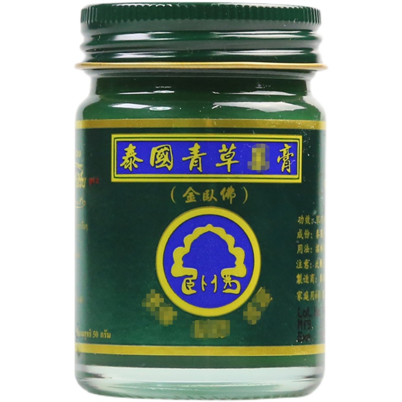 泰国青草药膏金卧佛原装正品50g防蚊虫叮咬止痒绿药膏驱蚊套装现 - 图3