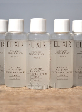 爽肤水补水保湿Elixir/怡丽丝尔
