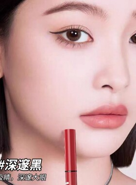 KeKeMood纤细防水眼线笔纤细持久刷头丝滑柔顺不晕染防水防汗速干