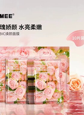 TIMEE提亮肤色收敛毛孔玫瑰面膜