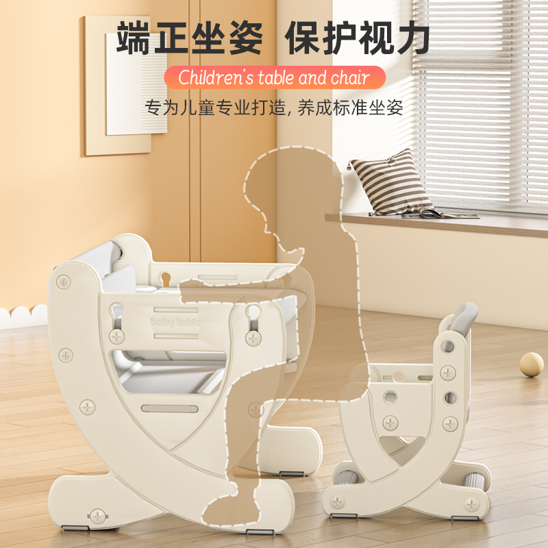 Liftable desktop, drawable children's study table