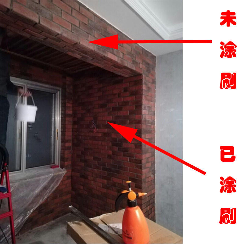 大理石材增艳防护剂青石板文化石红砖增光亮保护漆外墙罩光防水剂,淘宝优惠券,粉丝福利购,淘宝优惠卷