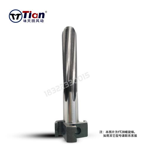 YT28钻机优24 7655量大包邮凿岩机配件天水牌气腿式风钻枪螺旋棒 - 图0