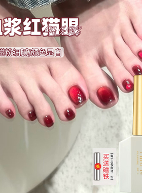 NIKA美甲新款鸽子血猫眼胶流行色玻璃珠红色猫眼甲油胶美甲店专用