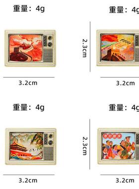 红色文创国庆胸针国风怀旧复古电视机长城天安门徽章国庆活动礼品