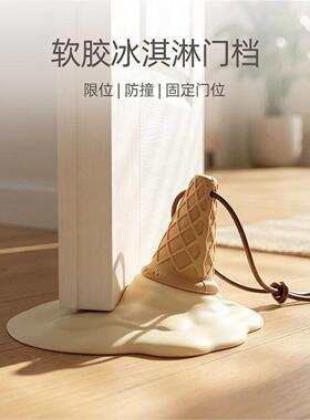 卡通门挡挡门器创意卡门器门楔子可爱门阻防风门塞家用防撞卡门器