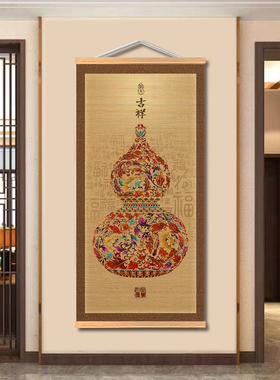 新中式葫芦挂画入户玄关装饰画