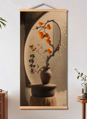 玄关茶室客厅装饰画竹帘挂画