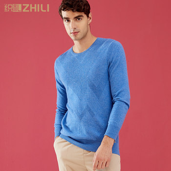 Zhili Cashmere Sweater Men's 23 Autumn and Winter New Korean Style Loose Round Neck Solid Color Cashmere Knitted Bottoming Sweater for Men